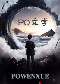 很渣的人会有报应吗