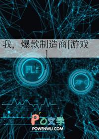 制造真正的爆款