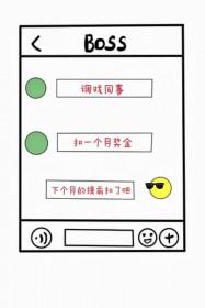标记我一下无弹窗