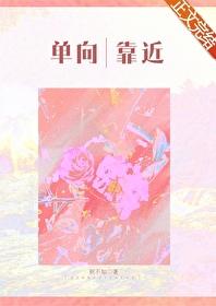 单向关系是什么