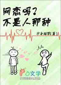 有错吗TXT百度