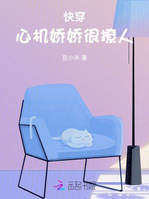 快穿心机婊攻略
