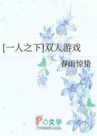 手游