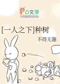 一人之下iv