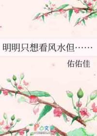 一看风水