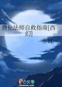 龙与地下城法师学派