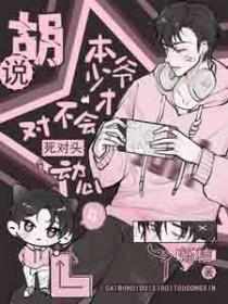 本少爷的意思
