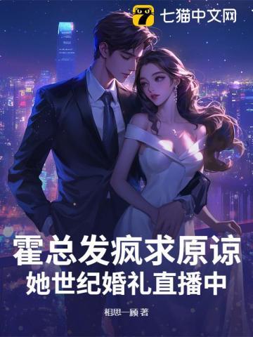 只改嫁!