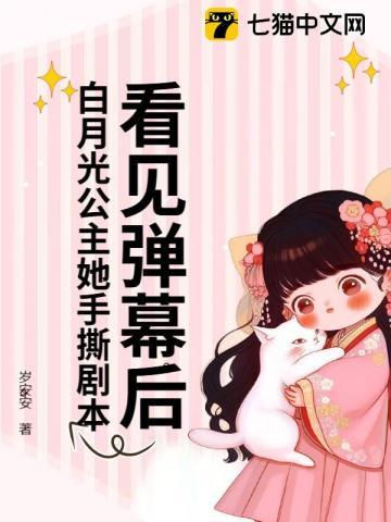 死对头主攻