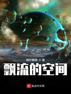 飘流是谁