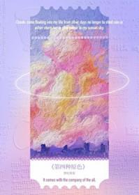 春酒桂花雨在线阅读