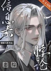 清冷o在恋综驯夫猫猫九歌