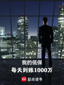 超级财阀在线观看