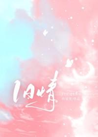 旧情也绵绵闽南语歌曲
