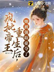 锁玉腰大结局是什么