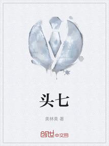 头七鬼魂能看见家人吗