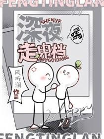 走夜路真实遇鬼事件