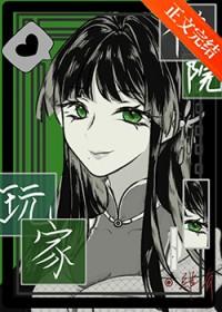 禅院家族祖传的术式