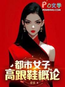 都市女孩片段