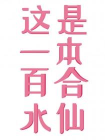 情书写给九年后大结局