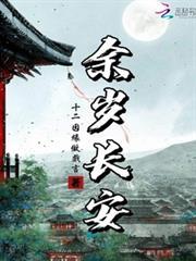 unⅰt长安