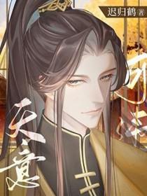 天意可违的正确解释