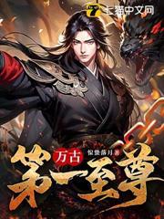 混沌塔有几个女主