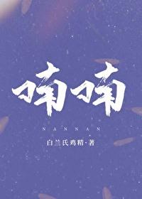 喃喃赚钱软件