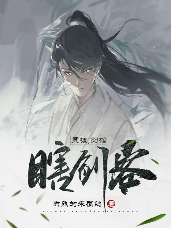 赵庆李观棋无弹窗