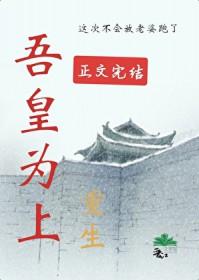 重生之当太子妃