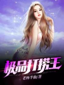 极品打捞王免费版