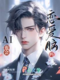 ai以后会控制我们吗