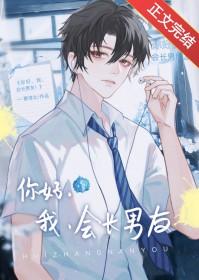 漂亮炮灰攻叫什么
