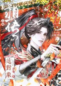 祖传玉佩送对象了!(后简)在线阅读-甜梦文库