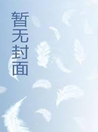 大村驴陈大宝