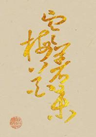 清冷气质图片