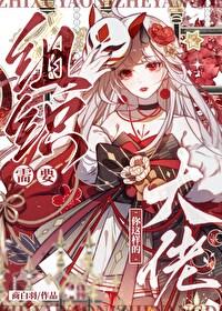 组织需要你这样的大佬[综