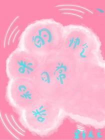 咪唎咪唎