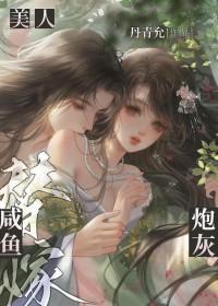 渡浮生by丹青允