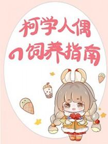 手办活了的漫画