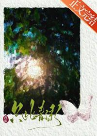 共谋者剧情深度解析