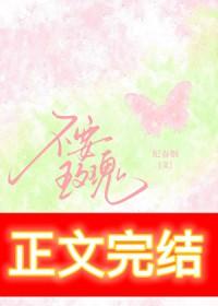 强吻前任