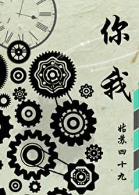 你我贷怎么协商延期还款