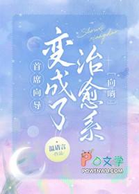 首席coo