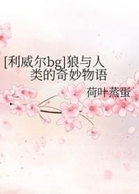 进击的巨人人类和巨人的关系