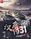汉唐雄风今犹在