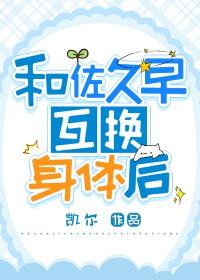 排球少年三大王牌佐久早