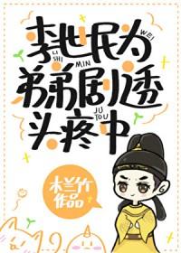 奶油炖菜日本组合