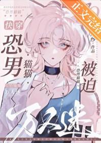 恐猫人士