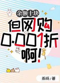 余额10元图片